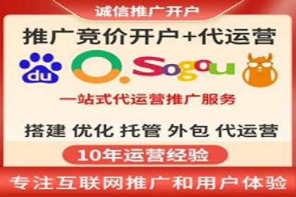 百度竞价推广代运营实战经验分享案例
