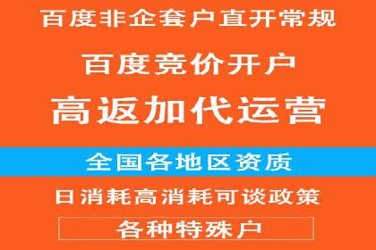 创新驱动未来：信息流广告行业中的B站广告案例