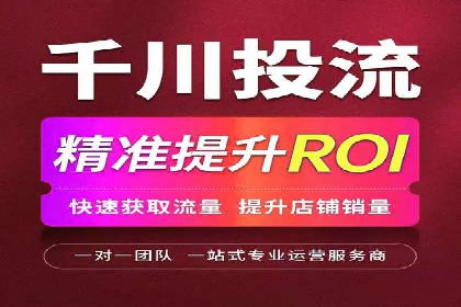 百度推广收费模式分析：实战案例分享